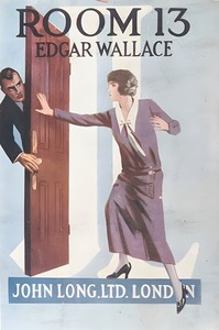 Кімната 13